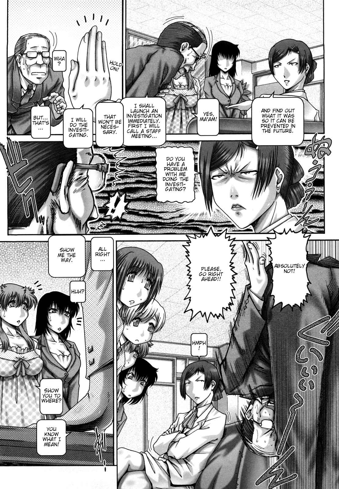 Page 3 Chapter 9 Manabi no Sono