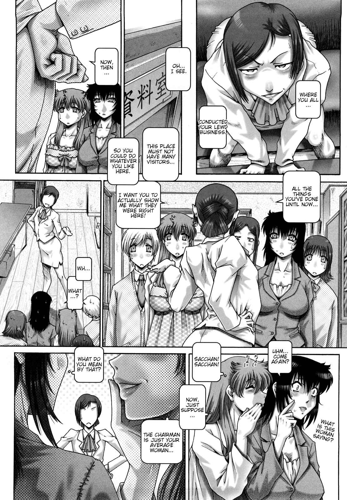 Page 4 Chapter 9 Manabi no Sono