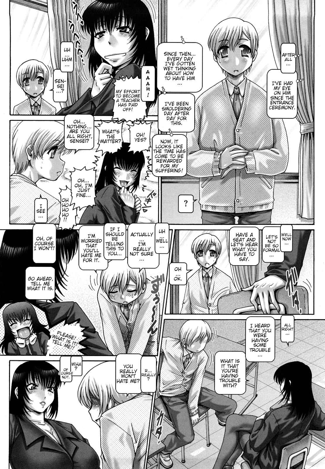 Page 13 Chapter 1 Manabi no Sono