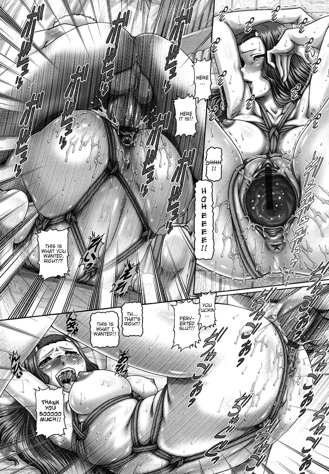 Page 12 Chapter 7 Manabi no Sono