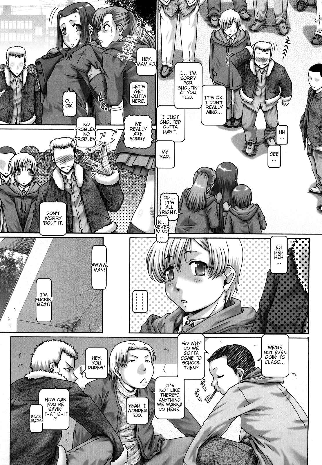 Page 3 Chapter 7 Manabi no Sono