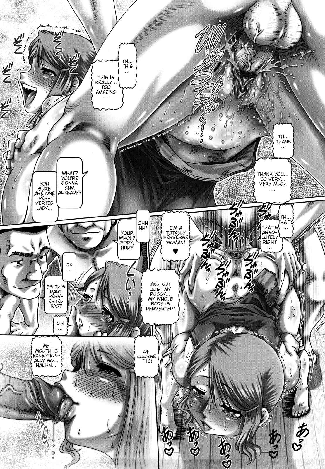 Page 16 Chapter 5 Manabi no Sono