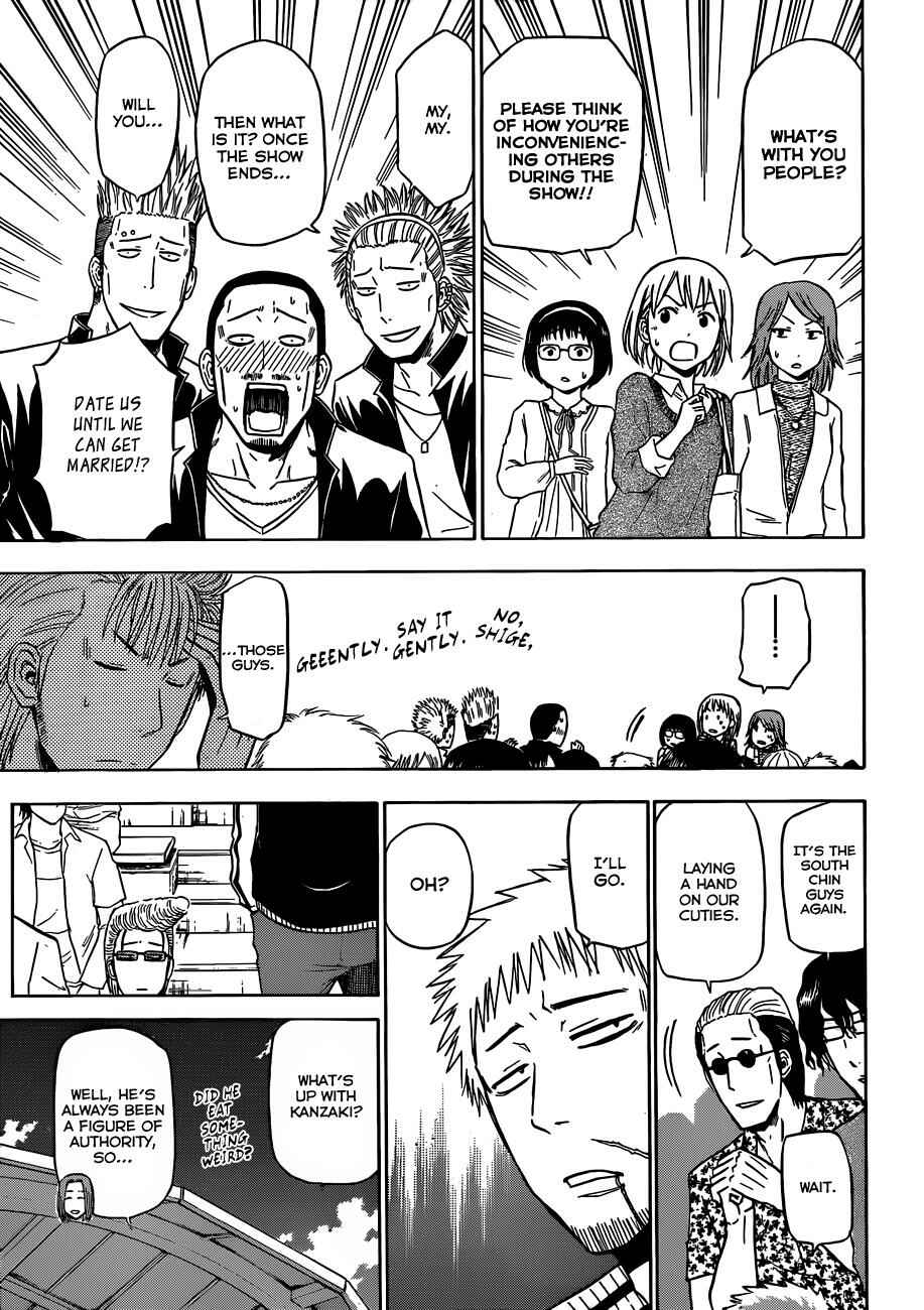 Page 12 Chapter 151 Beelzebub