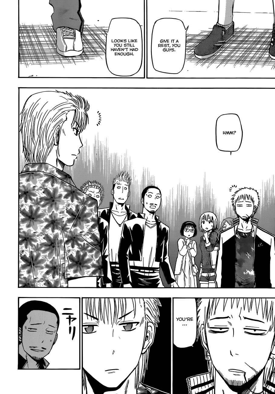 Page 13 Chapter 151 Beelzebub