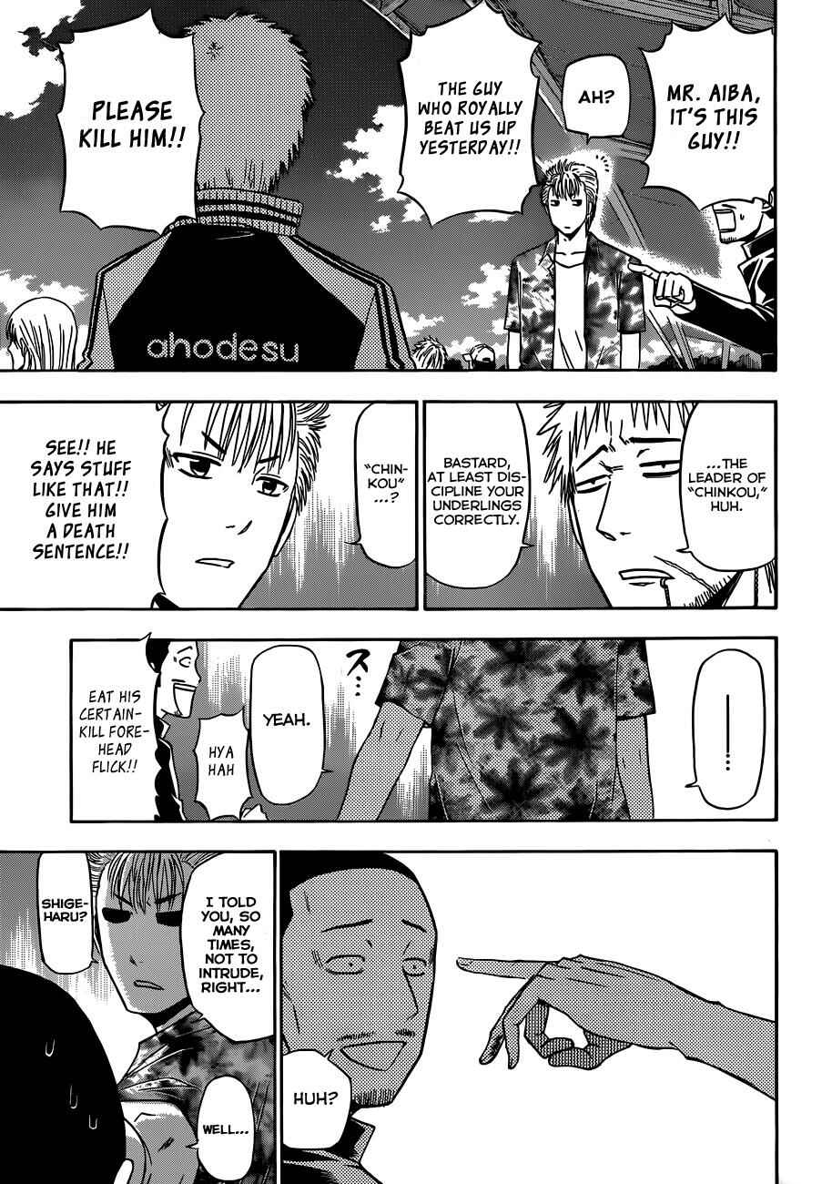 Page 14 Chapter 151 Beelzebub
