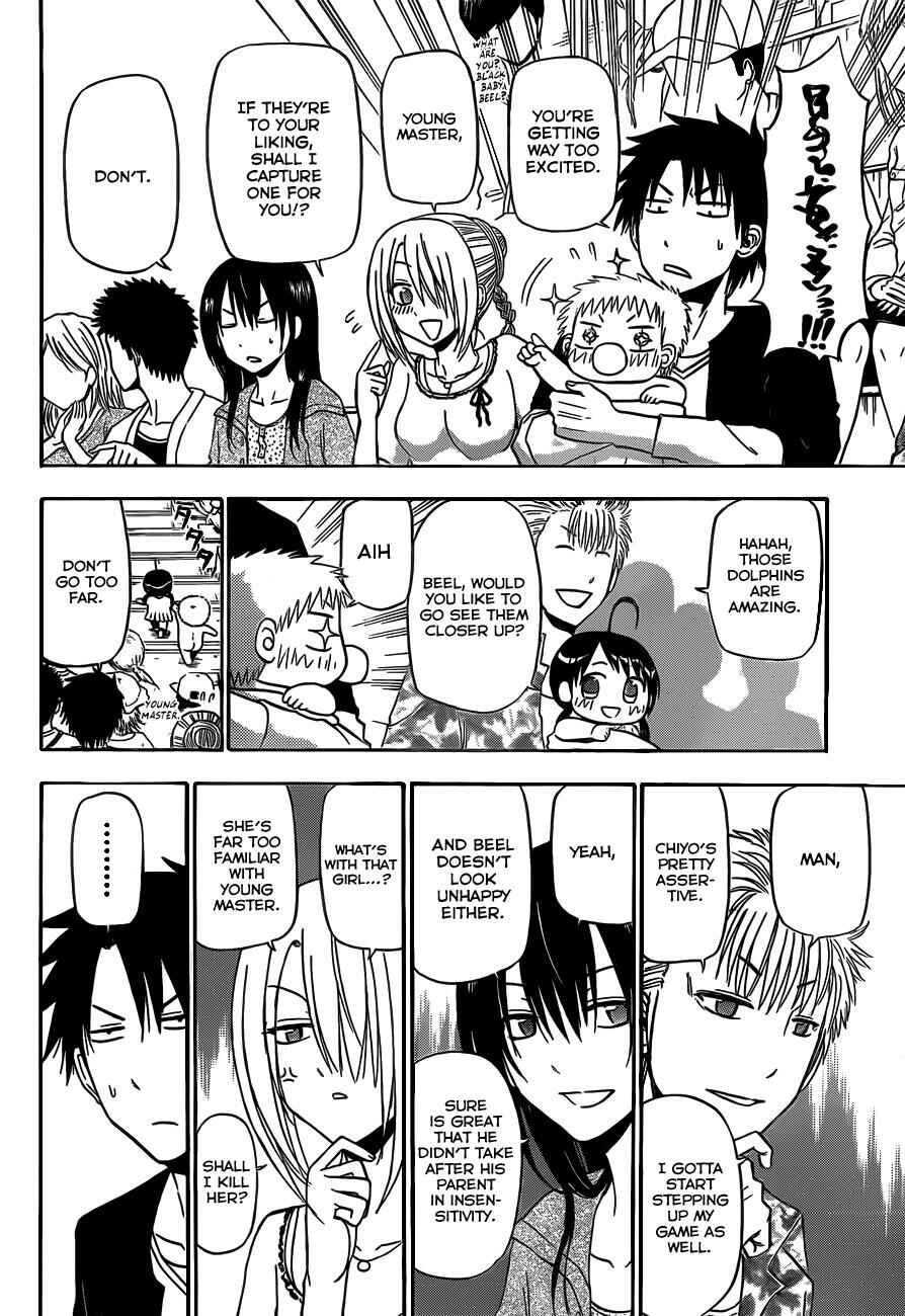 Page 3 Chapter 151 Beelzebub