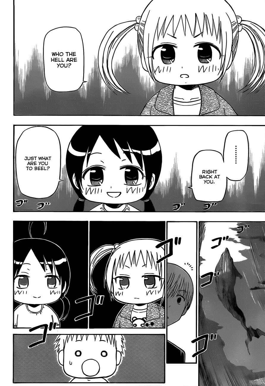 Page 5 Chapter 151 Beelzebub