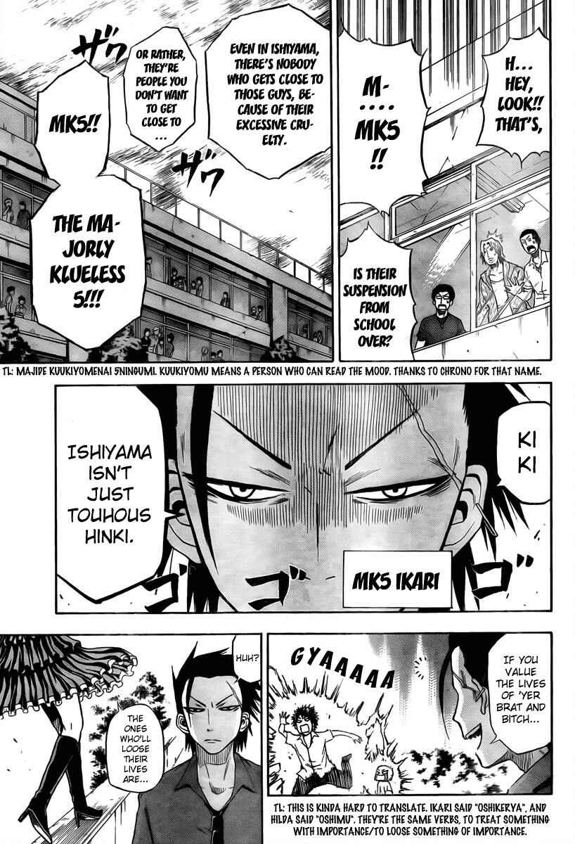 Page 13 Chapter 15 Beelzebub