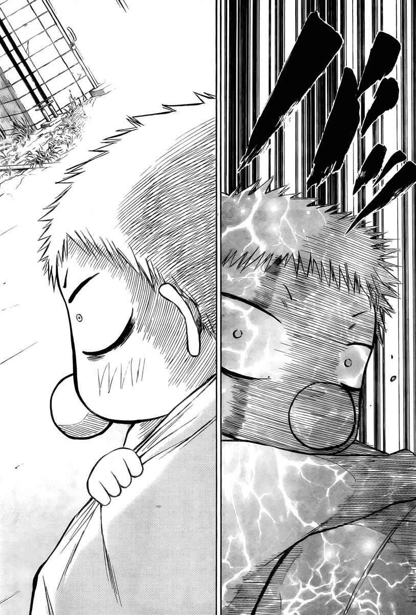 Page 18 Chapter 15 Beelzebub