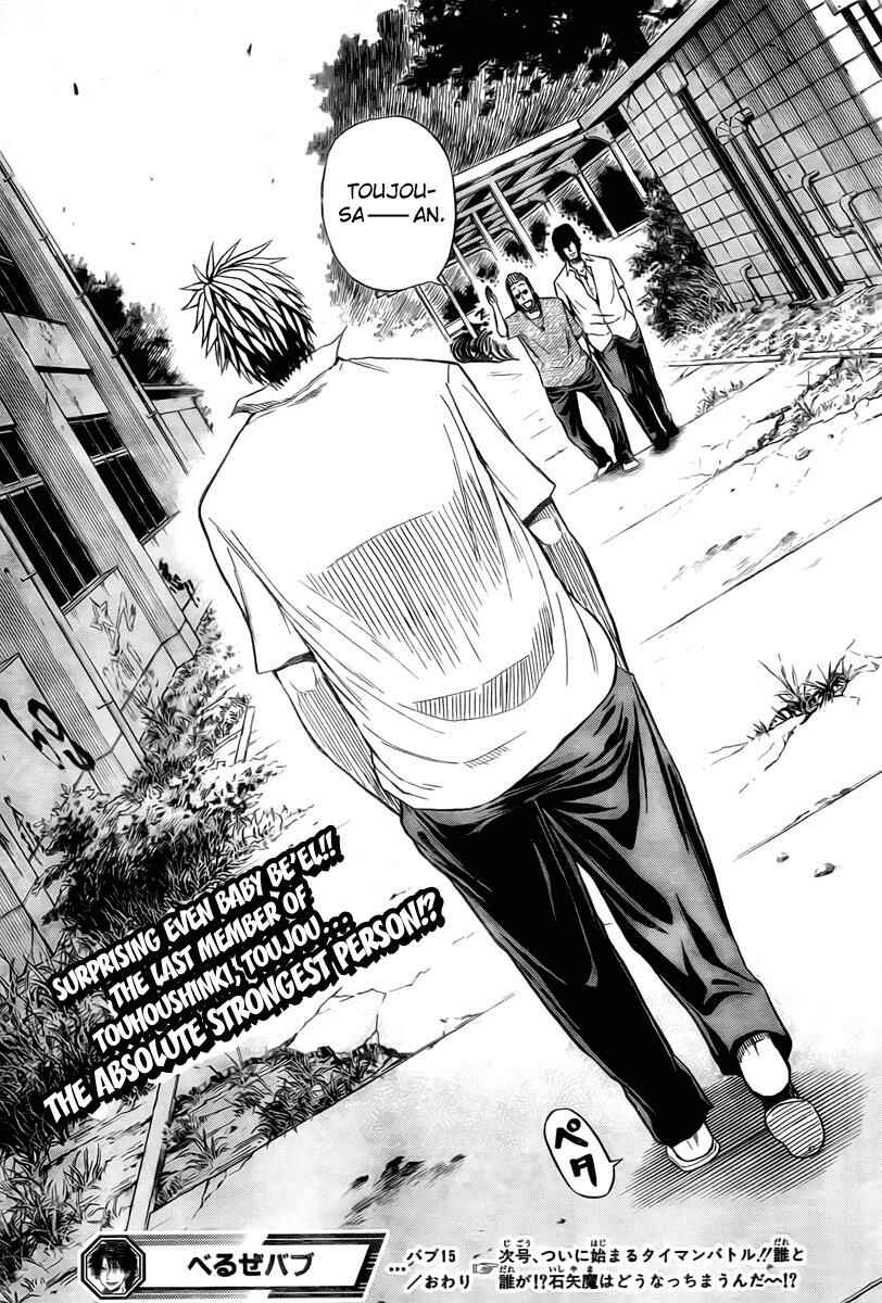 Page 19 Chapter 15 Beelzebub