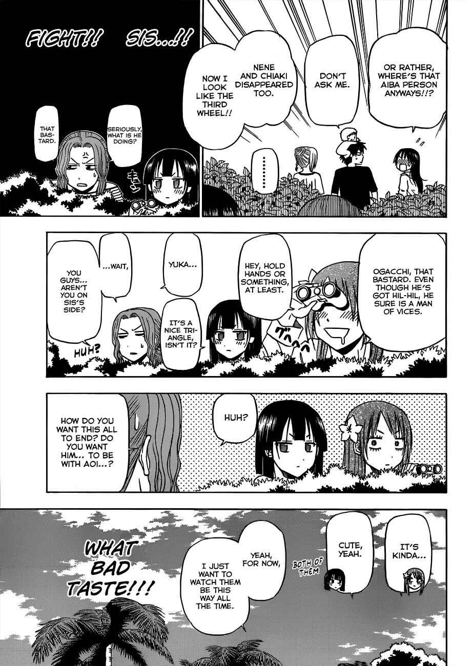 Page 12 Chapter 150 Beelzebub