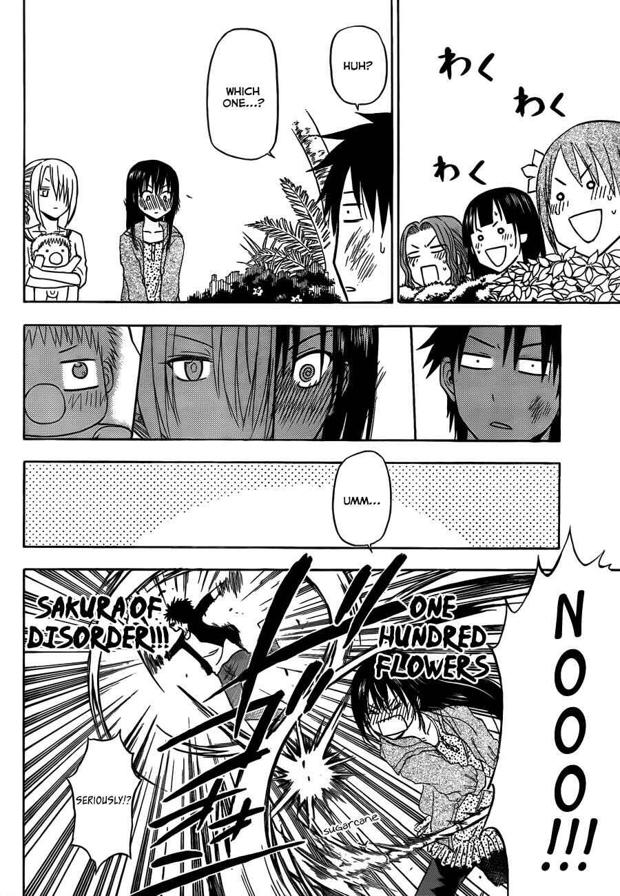 Page 15 Chapter 150 Beelzebub