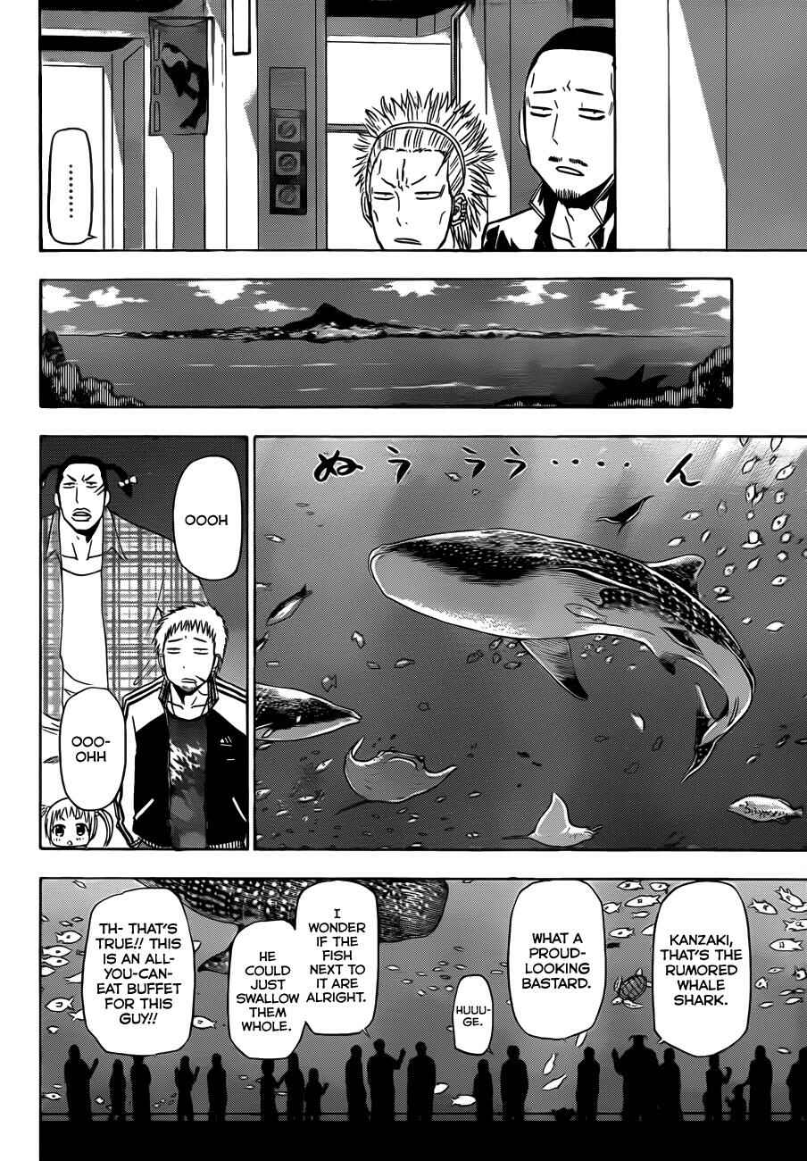 Page 17 Chapter 150 Beelzebub
