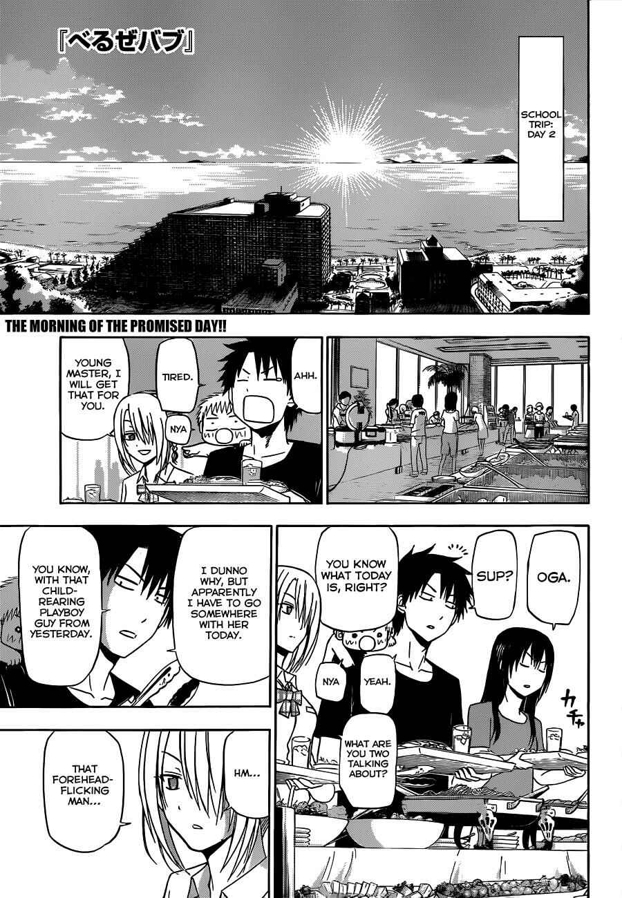 Page 2 Chapter 150 Beelzebub