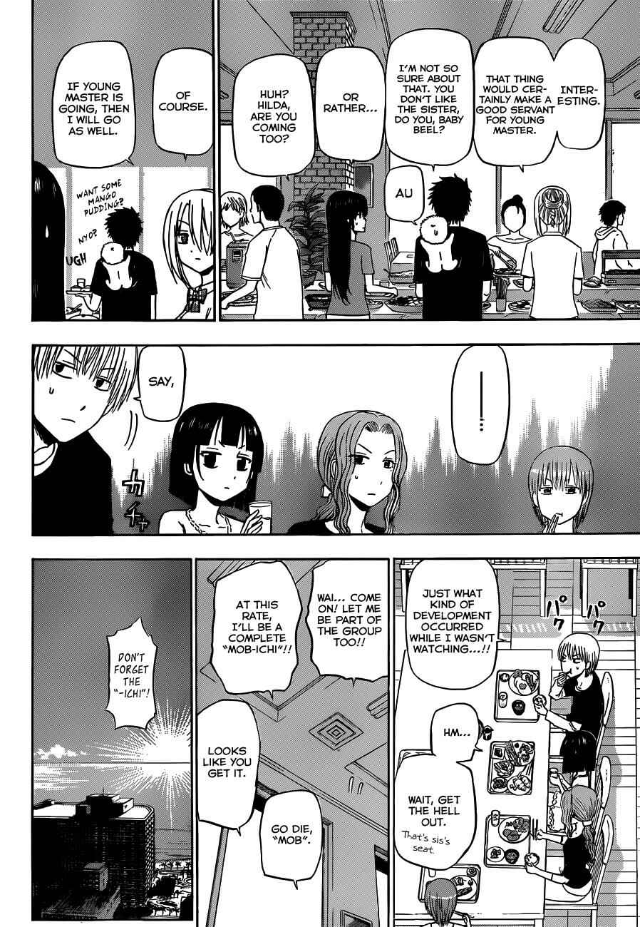 Page 3 Chapter 150 Beelzebub