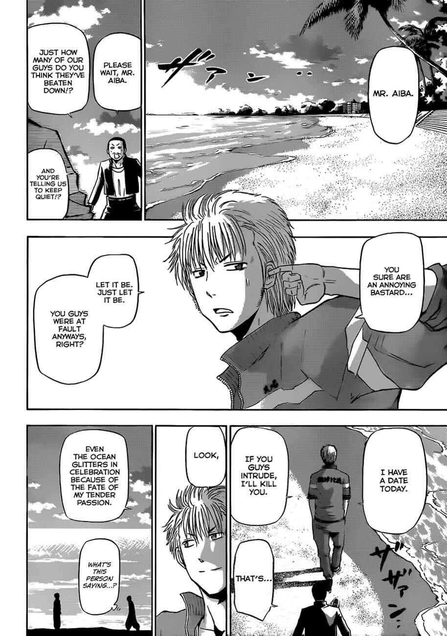 Page 5 Chapter 150 Beelzebub