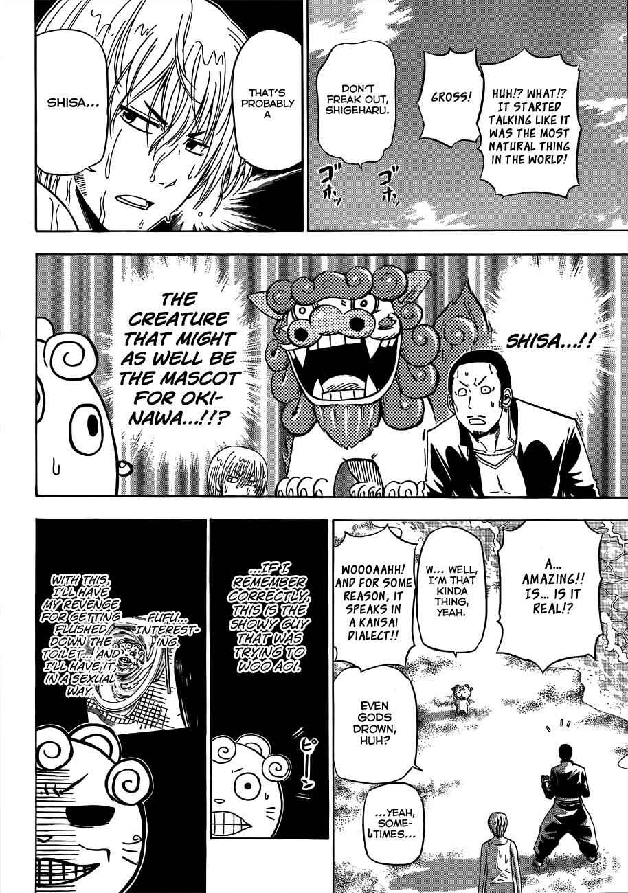 Page 7 Chapter 150 Beelzebub