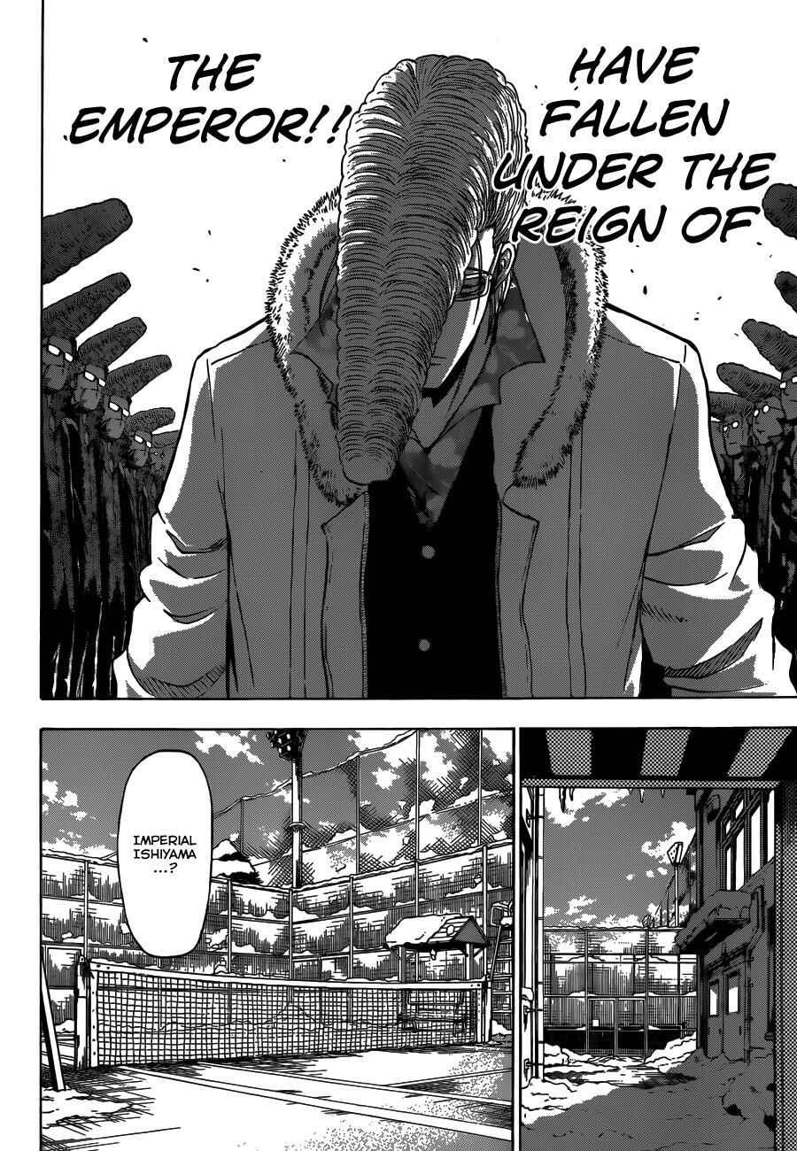 Page 5 Chapter 203 Beelzebub