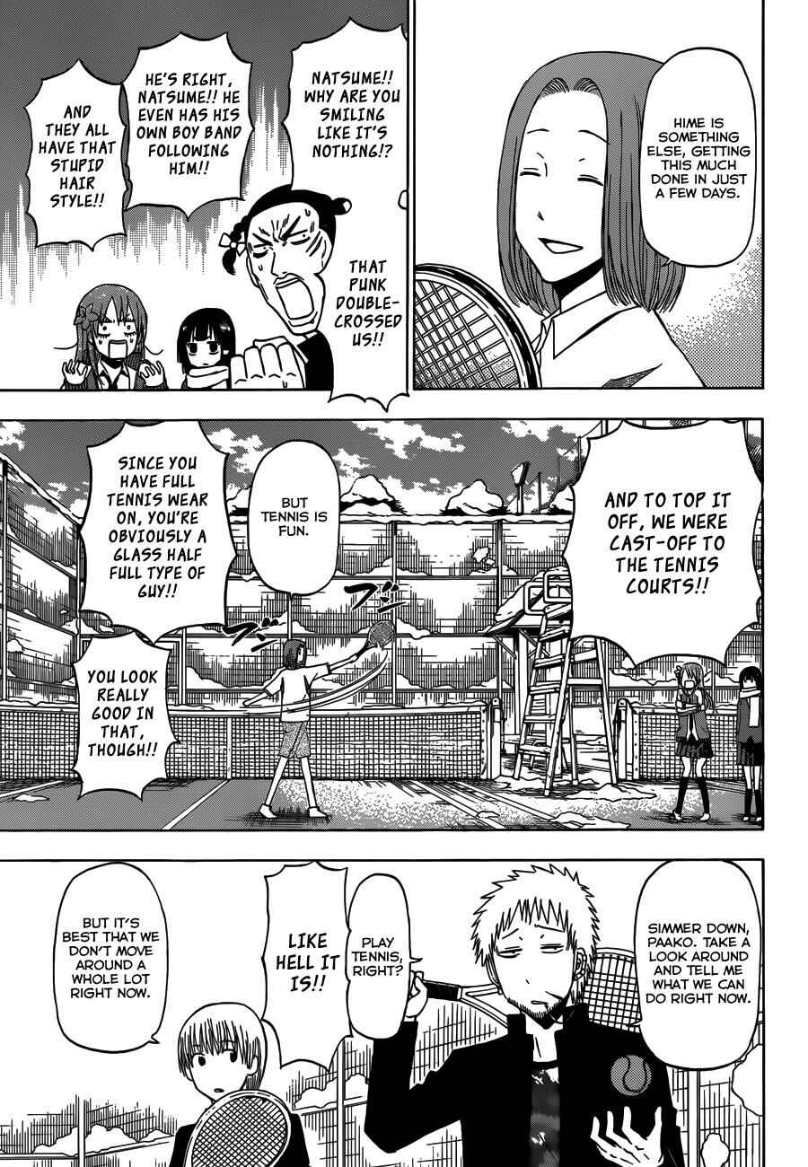 Page 6 Chapter 203 Beelzebub