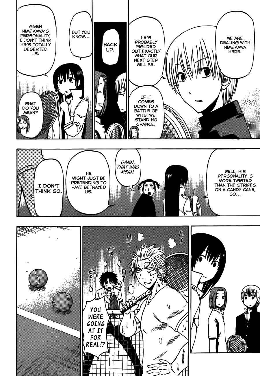 Page 7 Chapter 203 Beelzebub