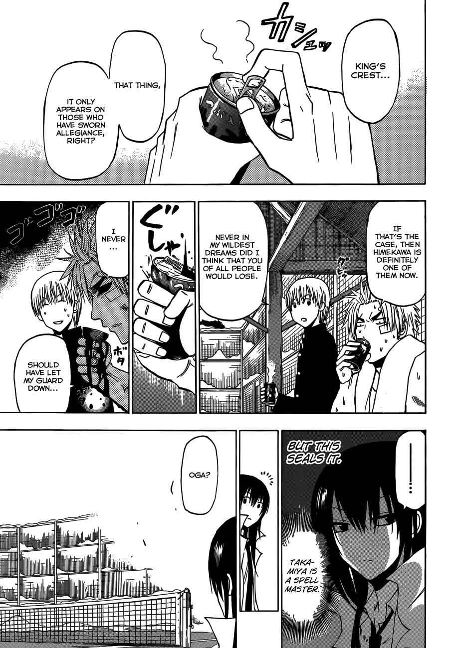 Page 8 Chapter 203 Beelzebub