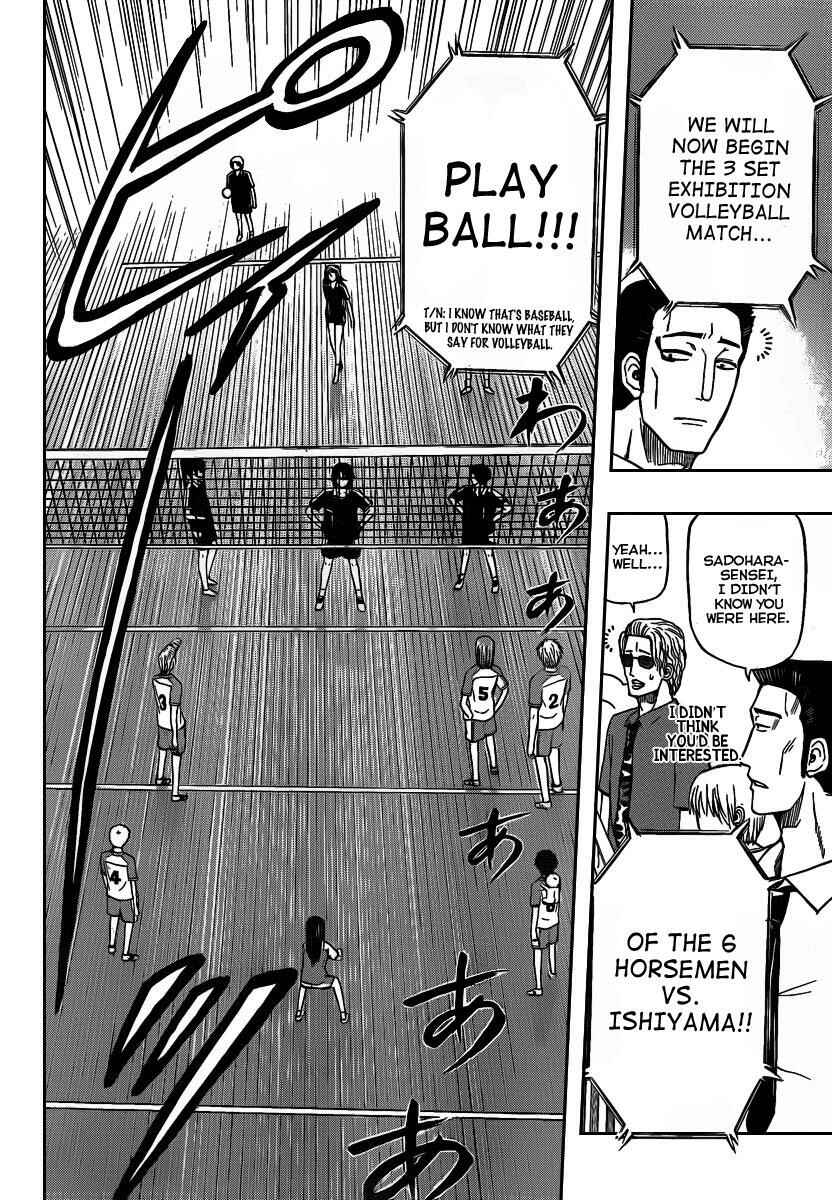 Page 11 Chapter 70 Beelzebub