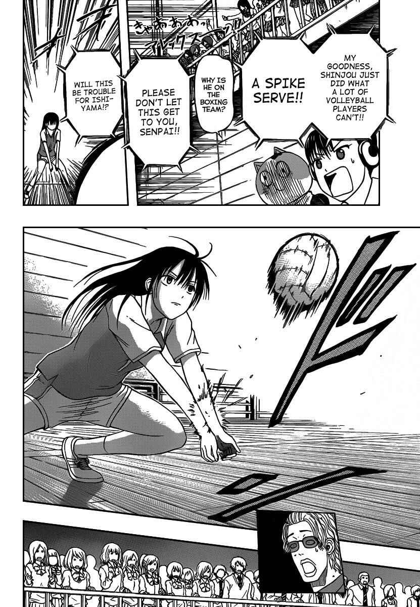Page 13 Chapter 70 Beelzebub