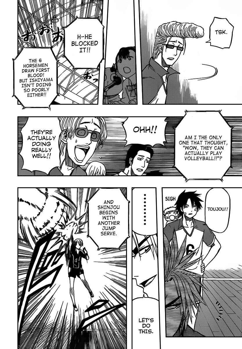 Page 15 Chapter 70 Beelzebub