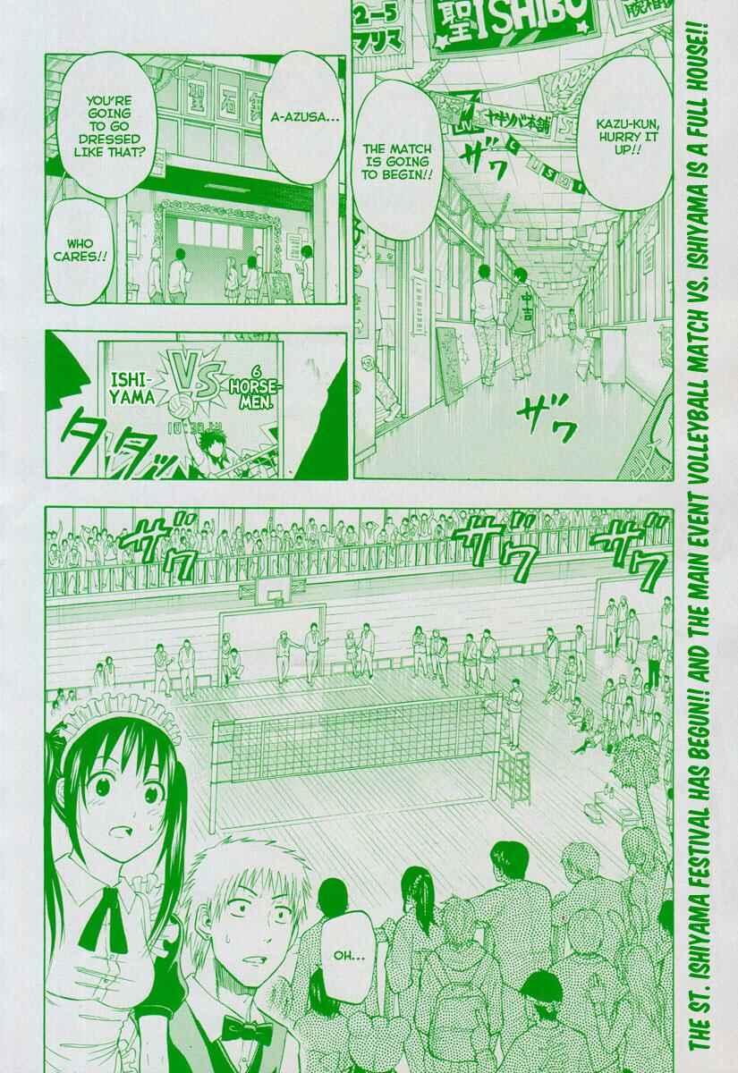 Page 2 Chapter 70 Beelzebub