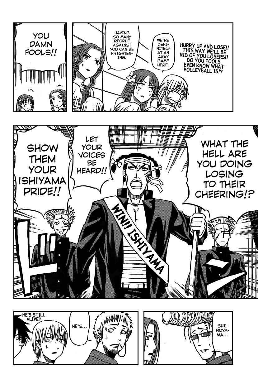 Page 7 Chapter 70 Beelzebub