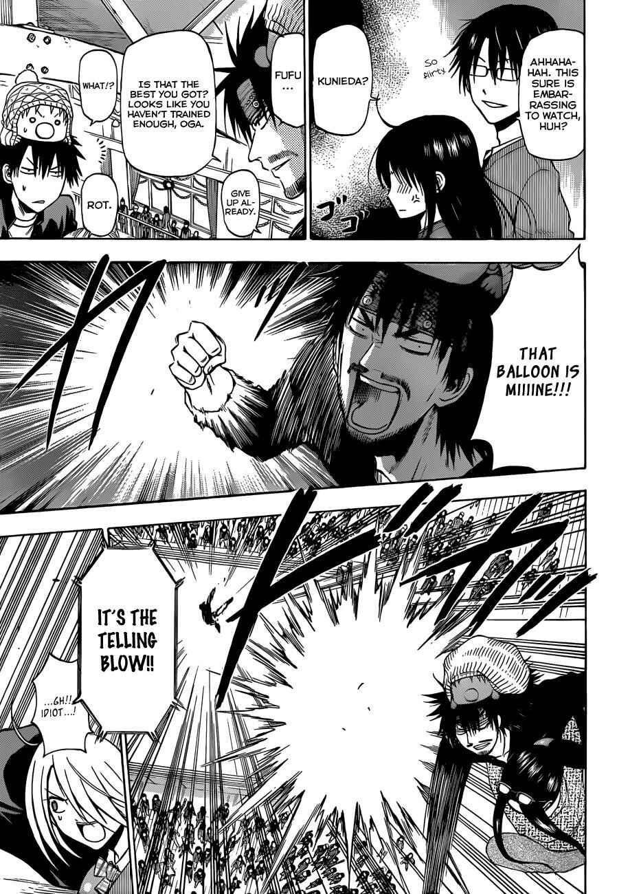 Page 16 Chapter 181 Beelzebub