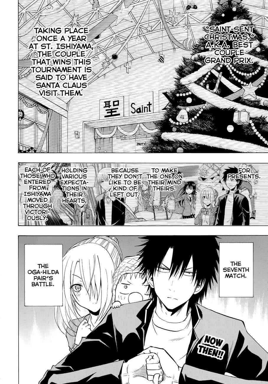 Page 3 Chapter 181 Beelzebub