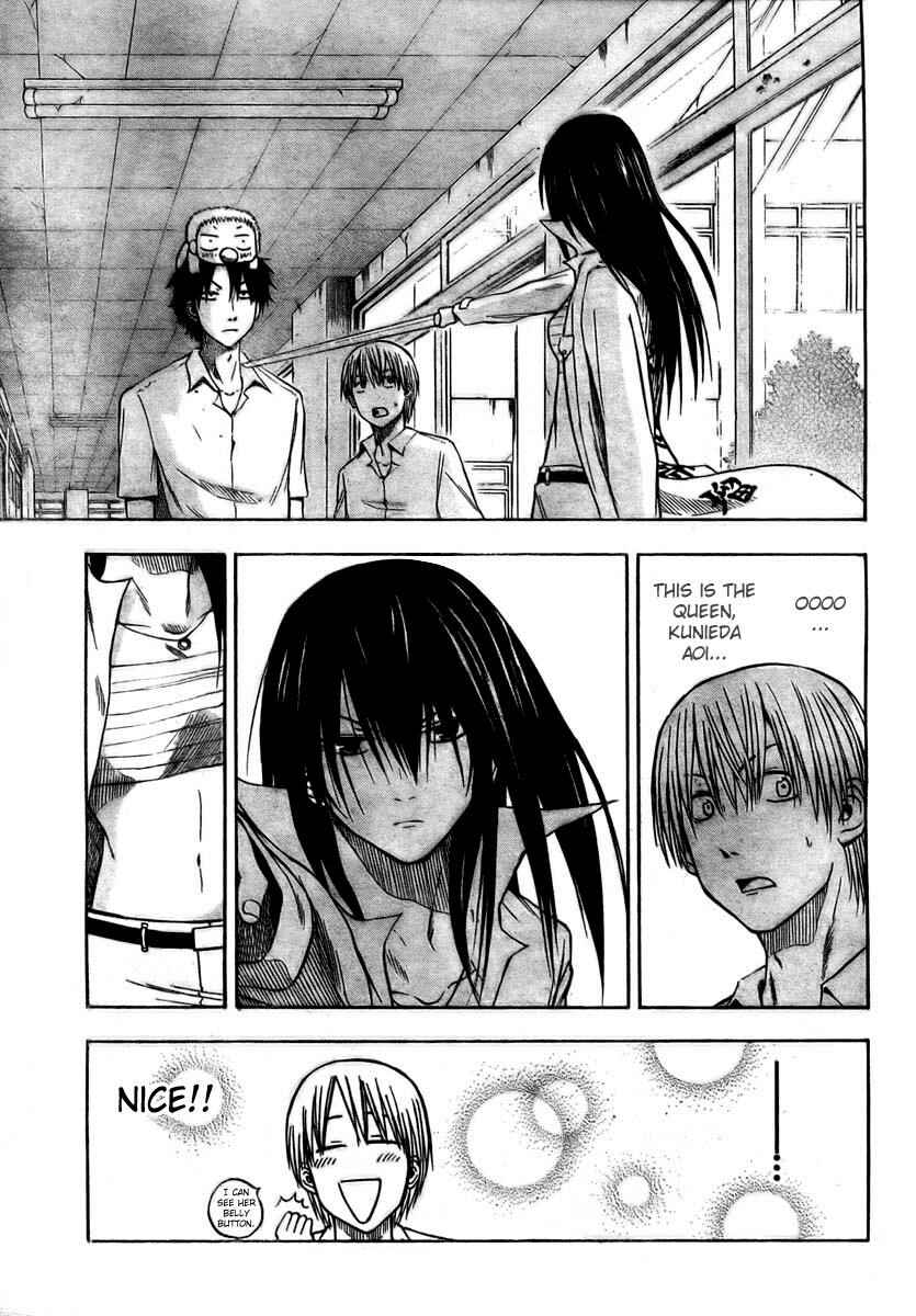 Page 1 Chapter 14 Beelzebub