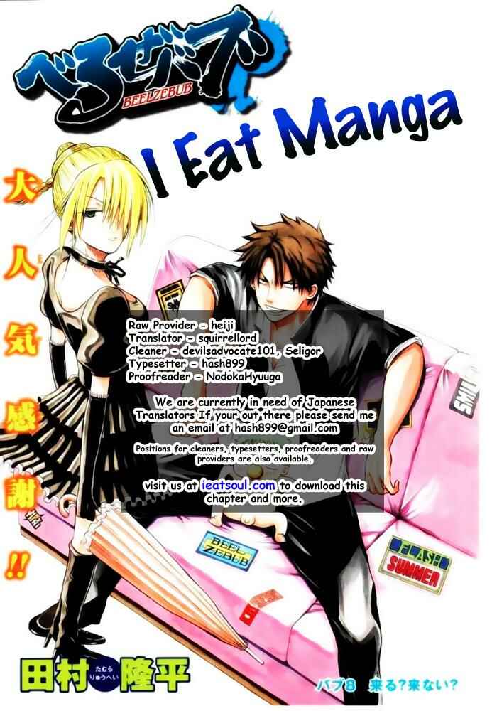 Page 19 Chapter 14 Beelzebub
