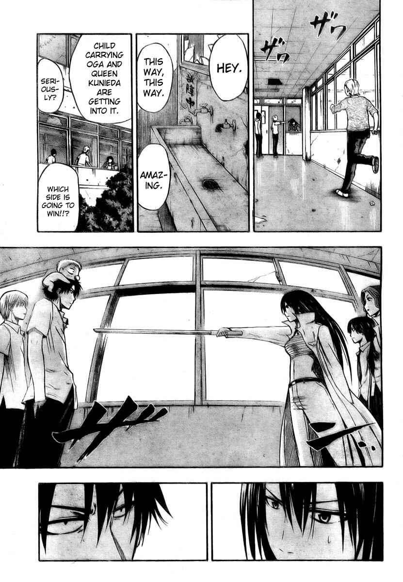 Page 3 Chapter 14 Beelzebub