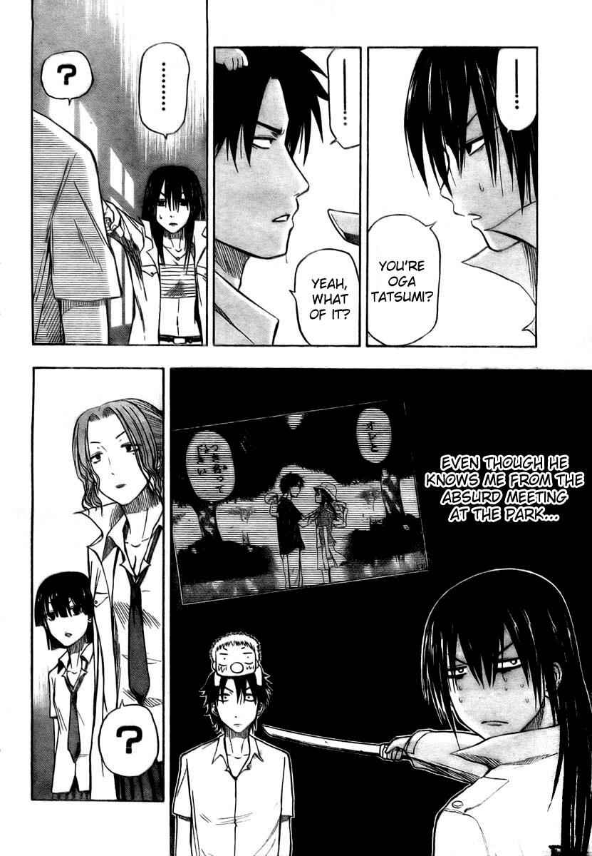 Page 4 Chapter 14 Beelzebub