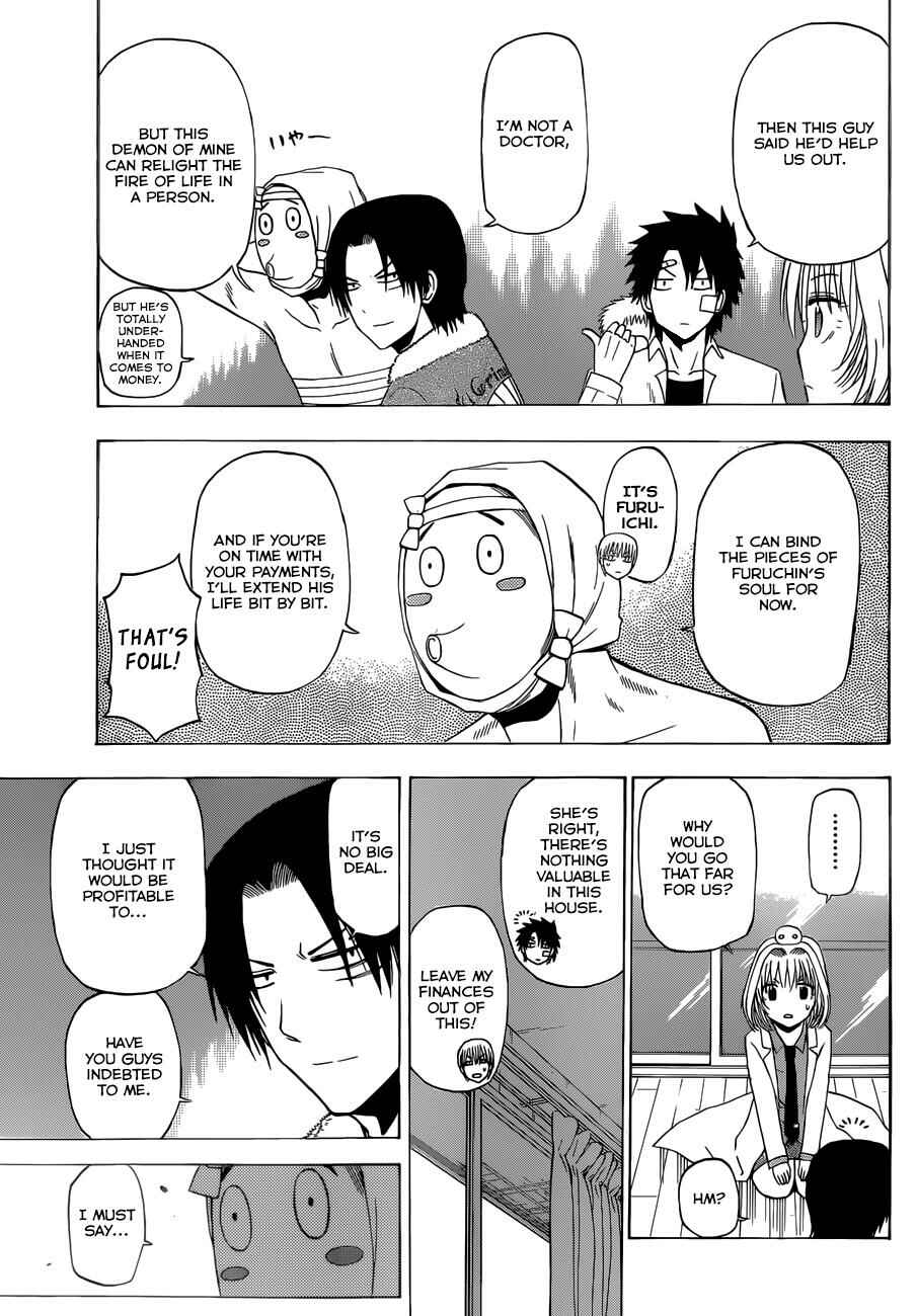 Page 12 Chapter 221 Beelzebub