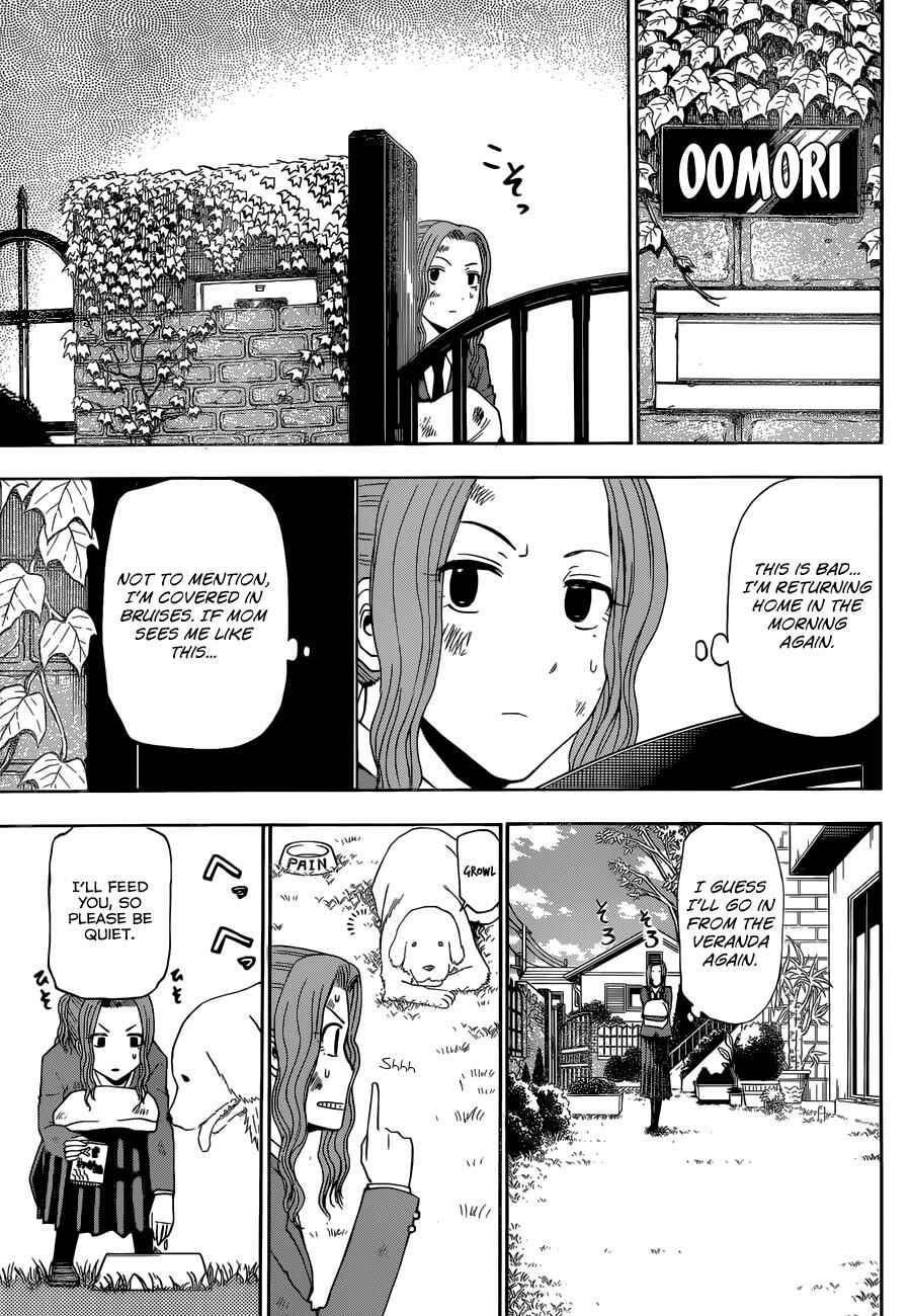 Page 14 Chapter 221 Beelzebub
