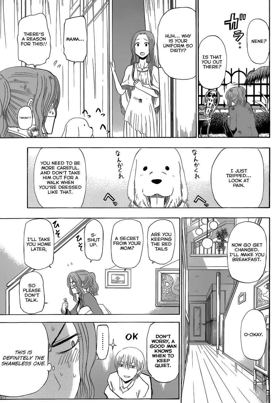 Page 16 Chapter 221 Beelzebub