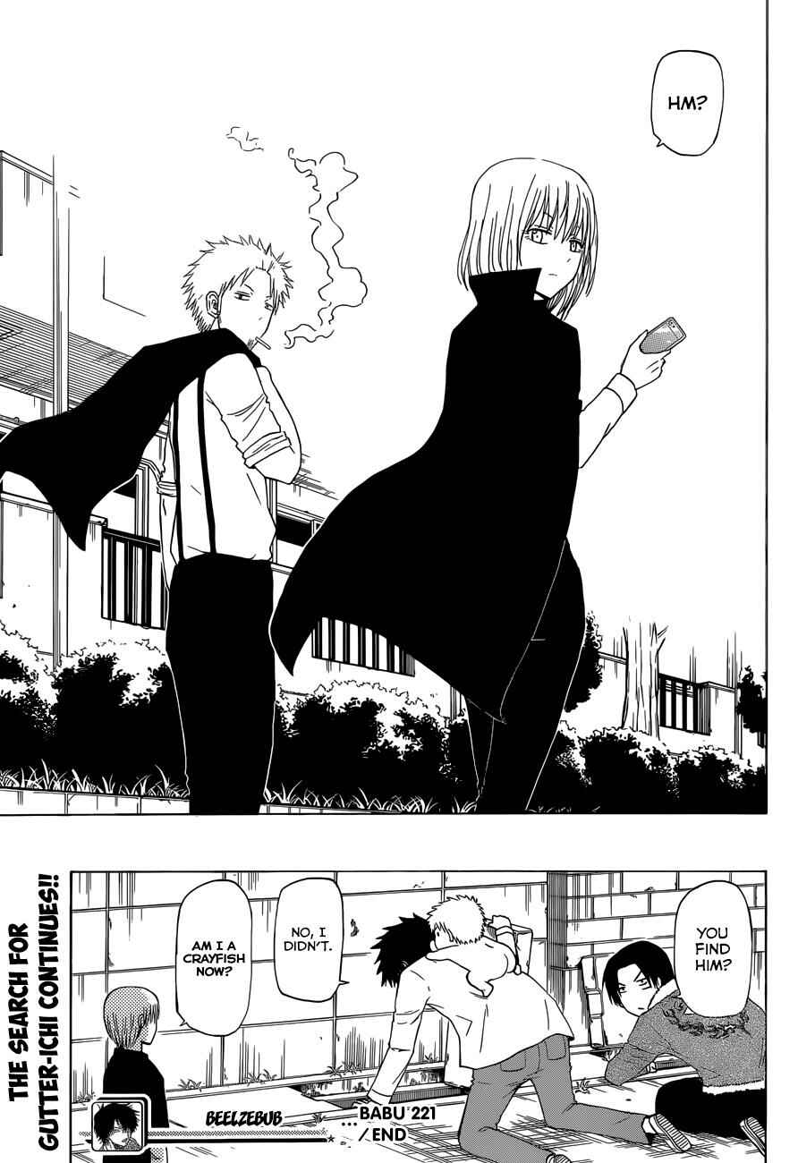 Page 20 Chapter 221 Beelzebub