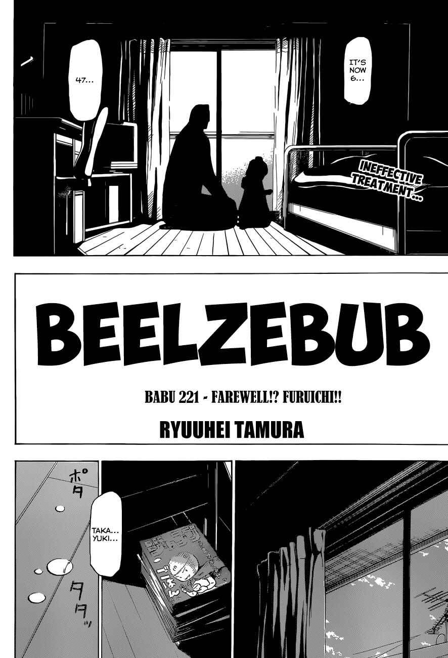 Page 3 Chapter 221 Beelzebub