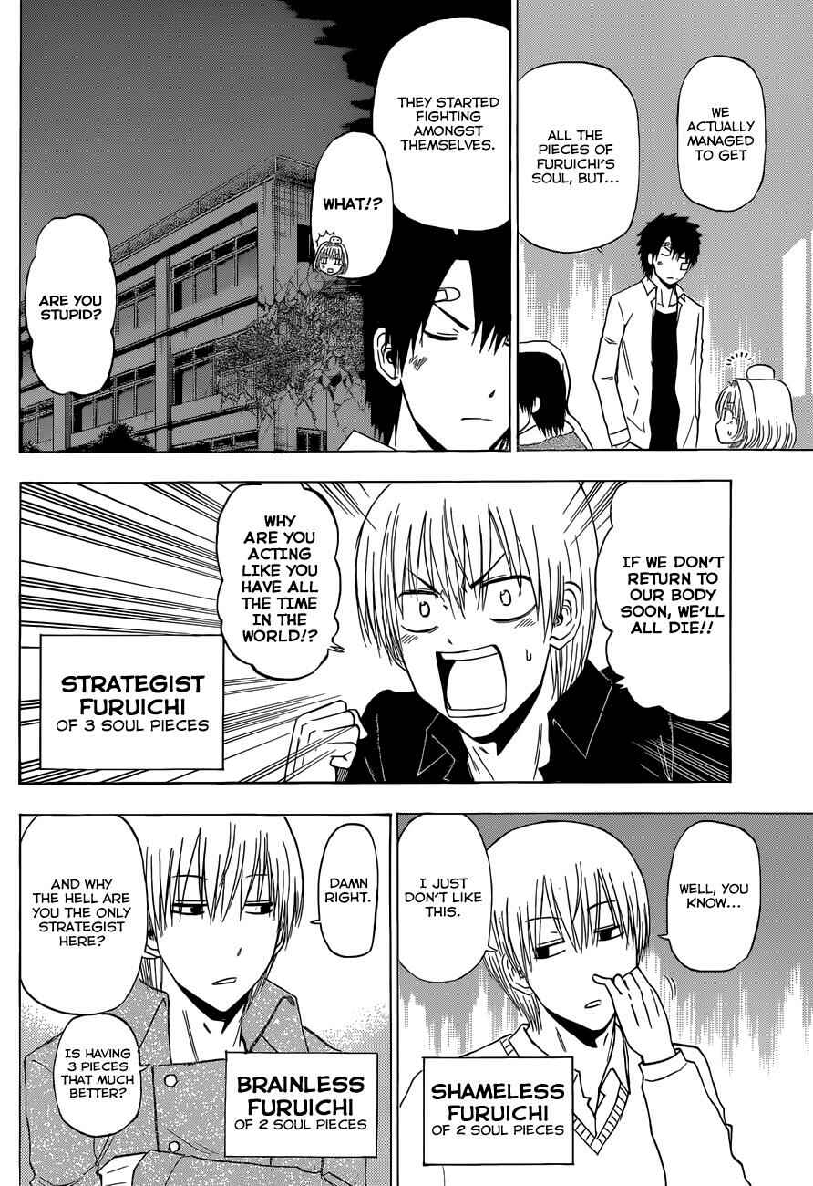 Page 9 Chapter 221 Beelzebub