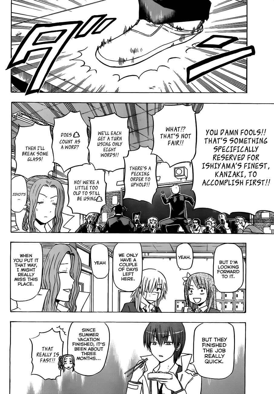 Page 15 Chapter 116 Beelzebub