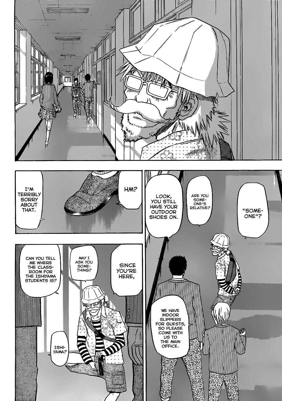 Page 17 Chapter 116 Beelzebub