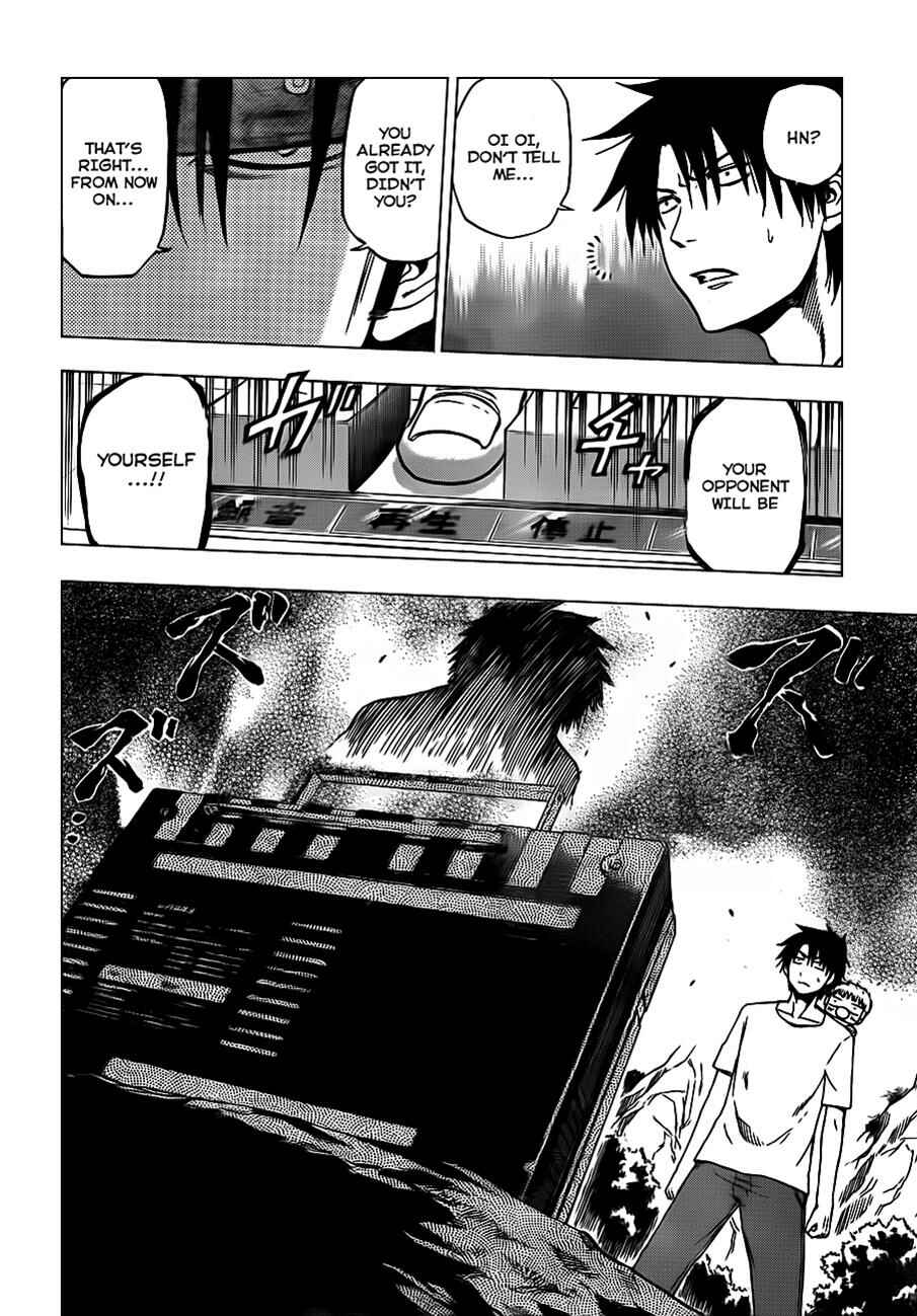 Page 17 Chapter 99 Beelzebub