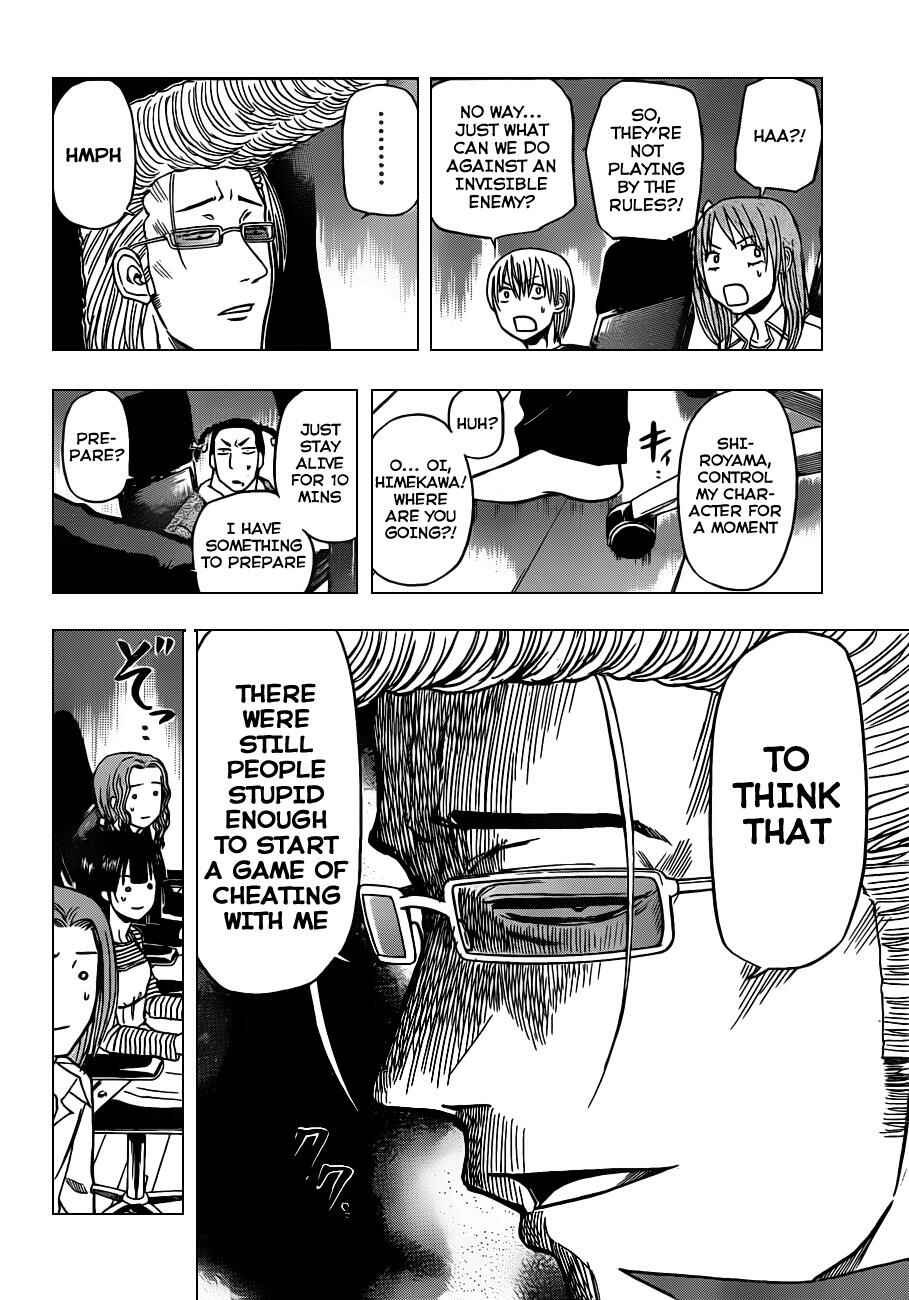 Page 9 Chapter 99 Beelzebub