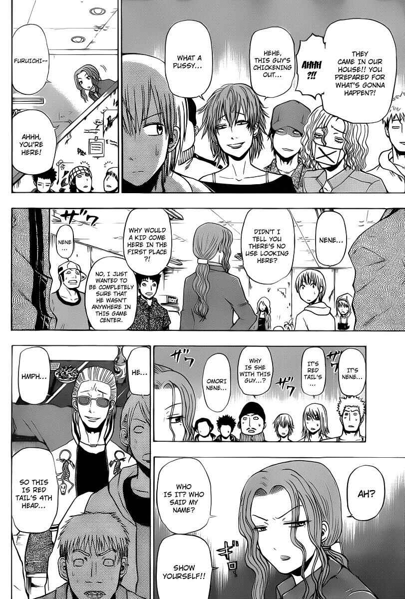 Page 12 Chapter 94 Beelzebub
