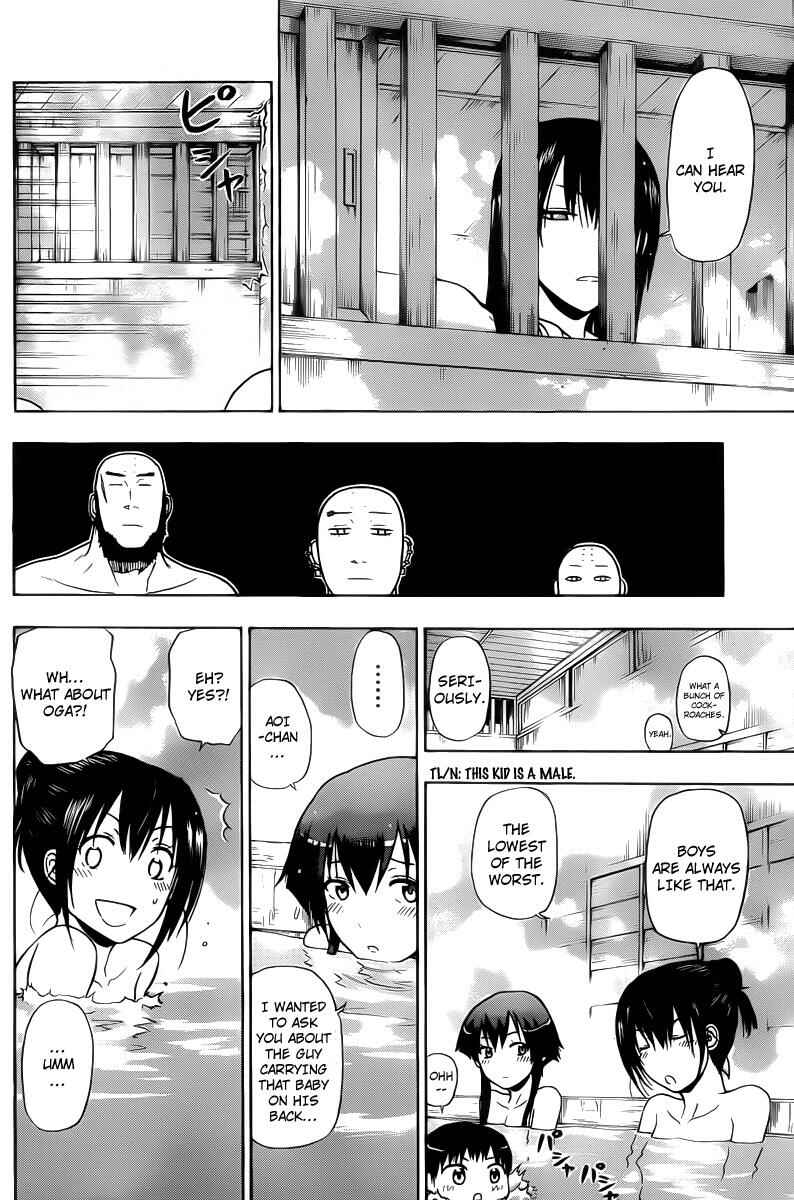 Page 18 Chapter 94 Beelzebub