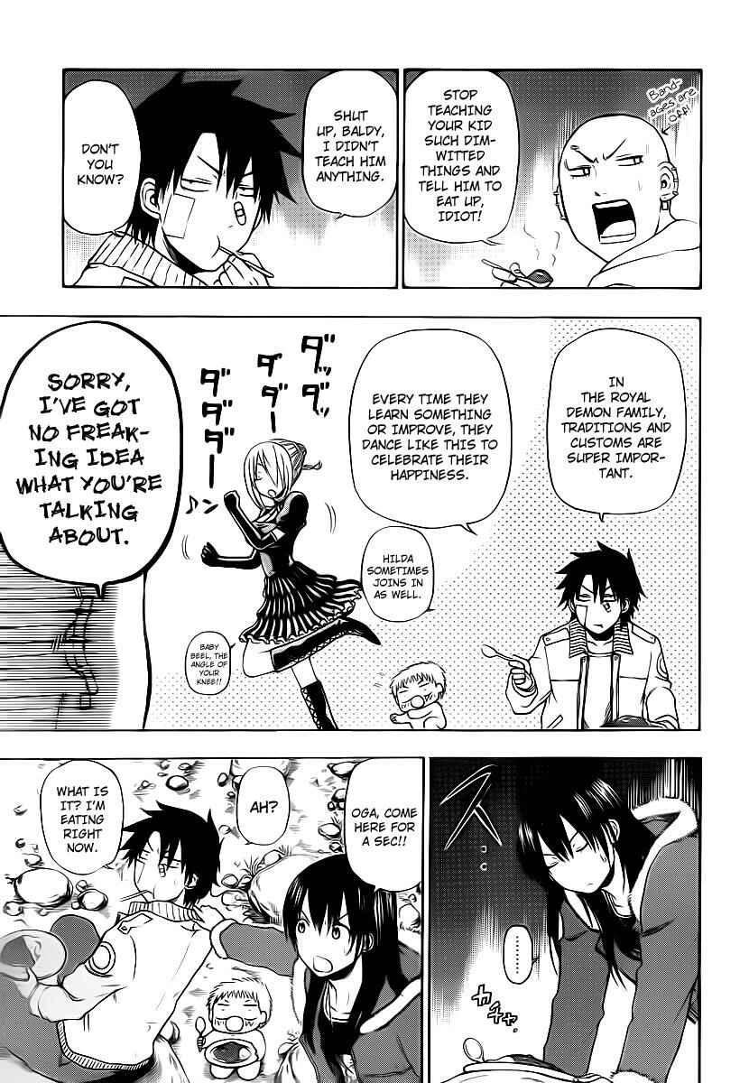 Page 3 Chapter 94 Beelzebub