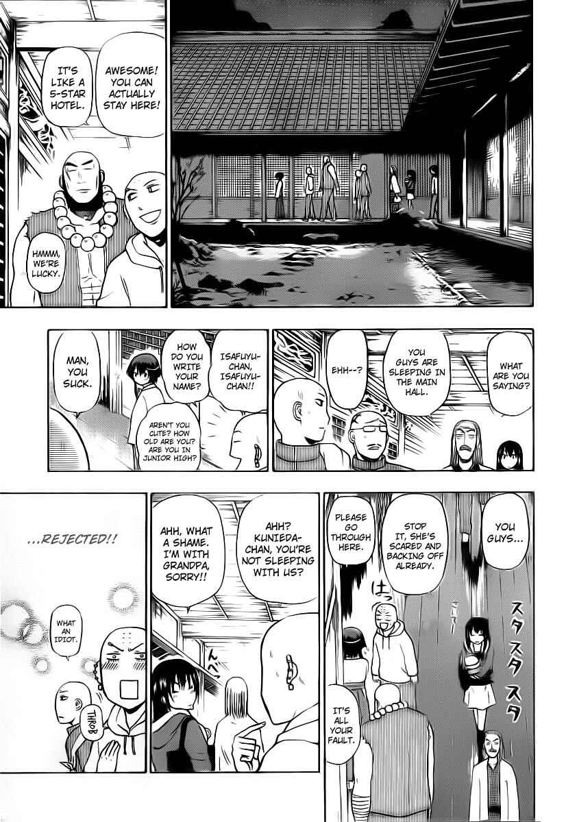 Page 7 Chapter 94 Beelzebub